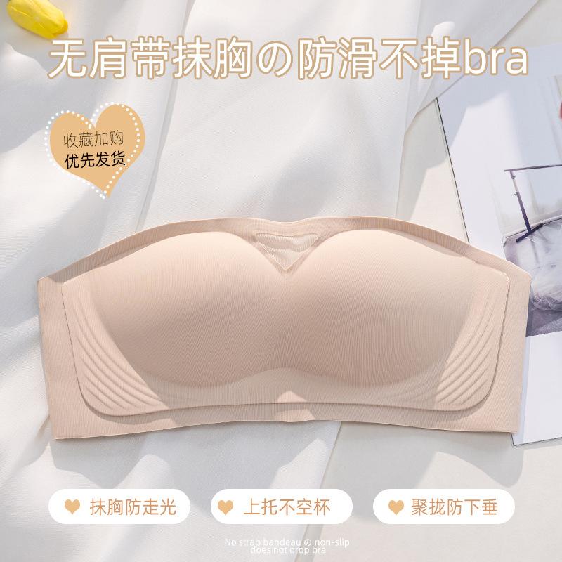 Strapless jelly non-slip can not fall off, small breasts gather underwear, women's tube top, summer seamless beauty, chest wrap and chest show bra
