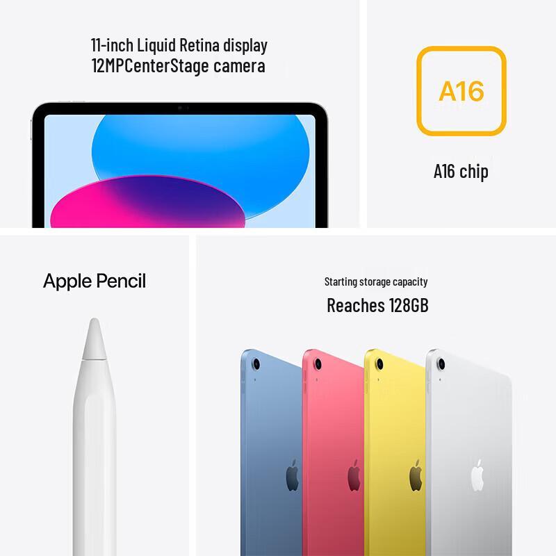 Apple iPad 11-inch (2025) (CN version)