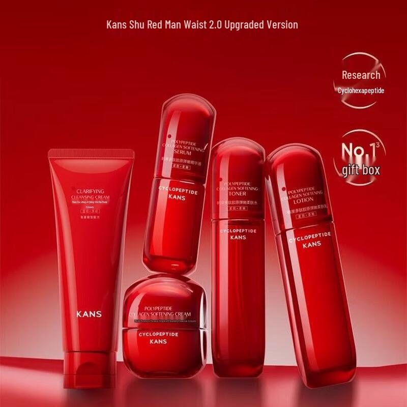 KANS Red Swan Gift Box 5-Piece Skincare Set