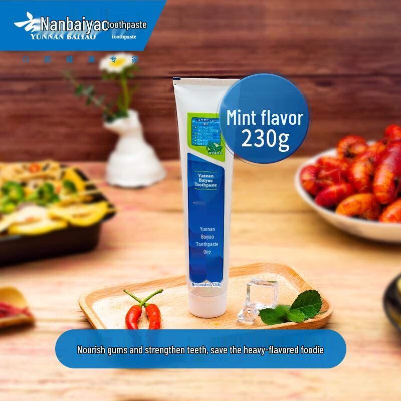 Yunnan Baiyao Mint Toothpaste