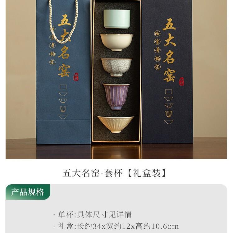 

The Five Famous Kilns Tea Set Complete Set Retro Set Of Cups Tea Ceremony Set Household Teapot And Tea Cup Set Drinkware Craft