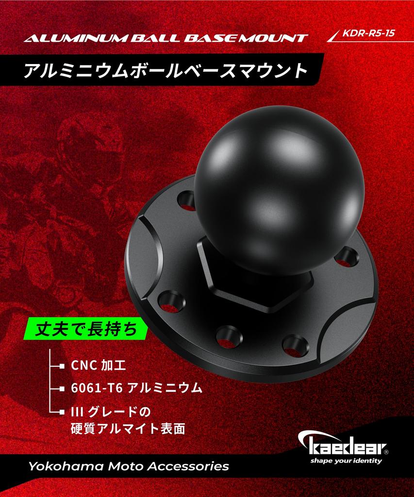 Kaedear Base Mount Ball Mount (1.5 Inch/circle)