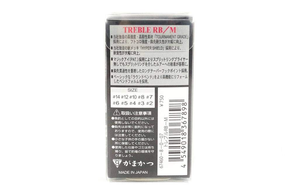 Gamakatsu Treble Hook Rose Treble RB-M #12