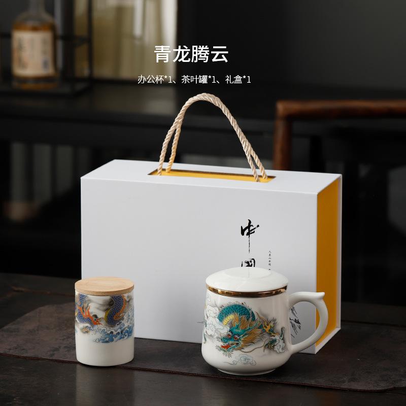 

Китай Baixianglong Офисная кружка Подарочная коробка Белый фарфор Чайный сервиз Бизнес Сувенир Год Дракона Ежегодное собрание компании Личные подарки 301-400ml