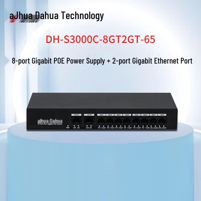 

Dahua 10-Port Gigabit PoE Network Switch CN plug (adapter included)