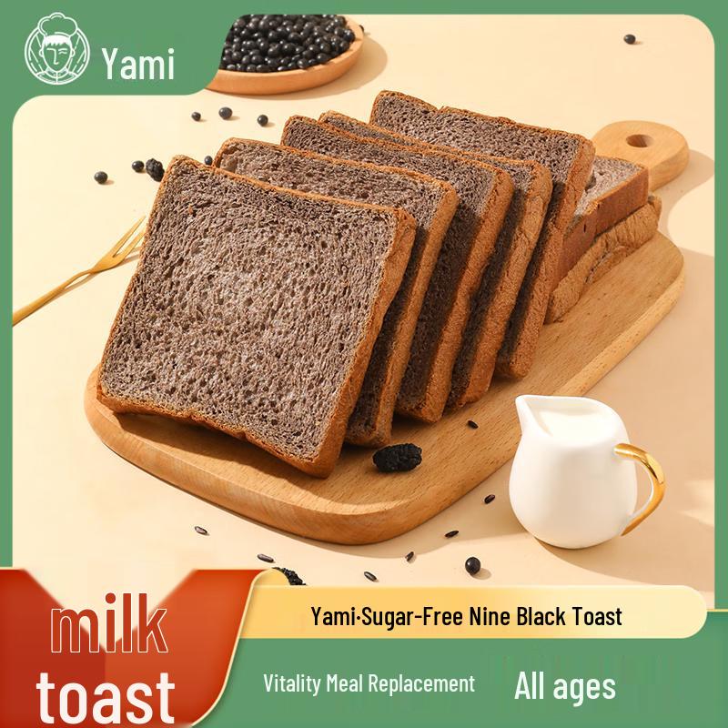 Yami Sugar-Free Nine-Grain Black Toast, 500g
