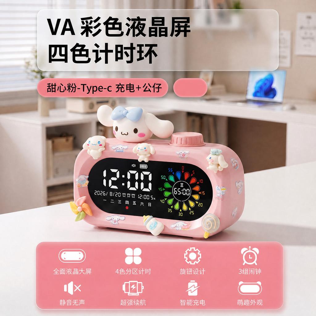 Student 4-in-1 Visual Timer Alarm Clock, DIY Decorative Doll VA Color LCD Screen Children's Alarm Clock