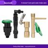 1-Inch Garden Water Intake Connector for Horticulture & Lawn Irrigation