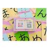 [Family Board Game] Cooperative Shiritori Akaran That Can Be Played by Parents and Children