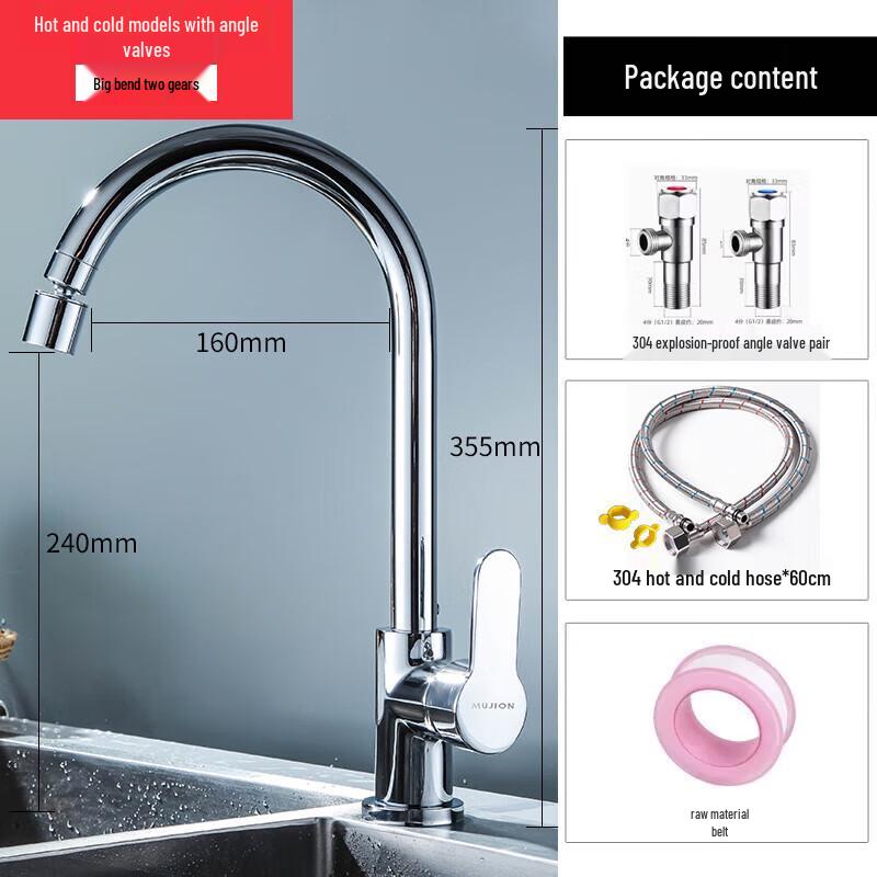 304 Stainless Steel Hot & Cold Kitchen Faucet