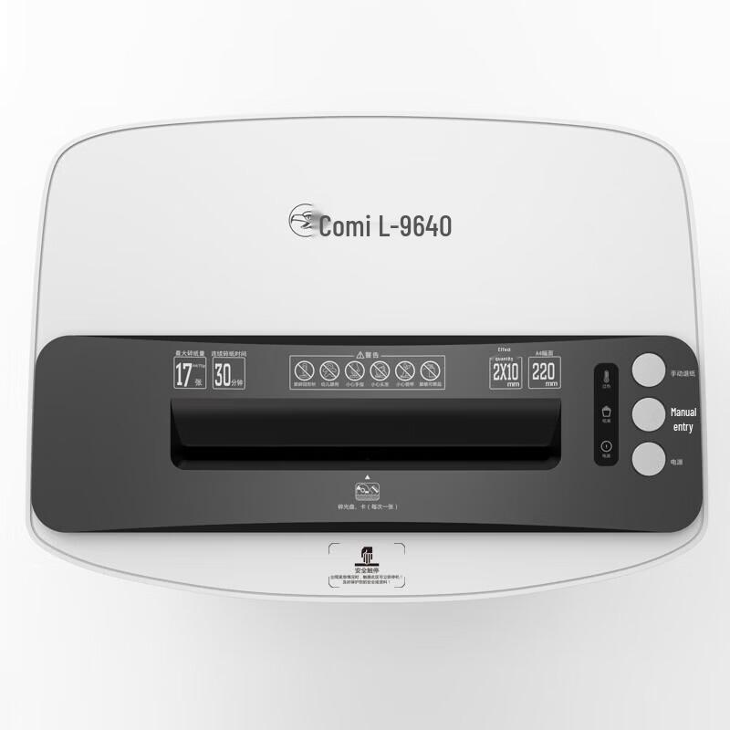 Comet L-9640 Commercial Paper Shredder CN plug (adapter included)