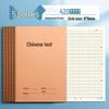 3rd Grade English & Math Composition Workbook for Primary & Junior High Students with Pen