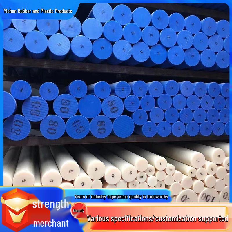 High Wear Resistance Polyethylene Solid Rod: White, Black, Blue, Green