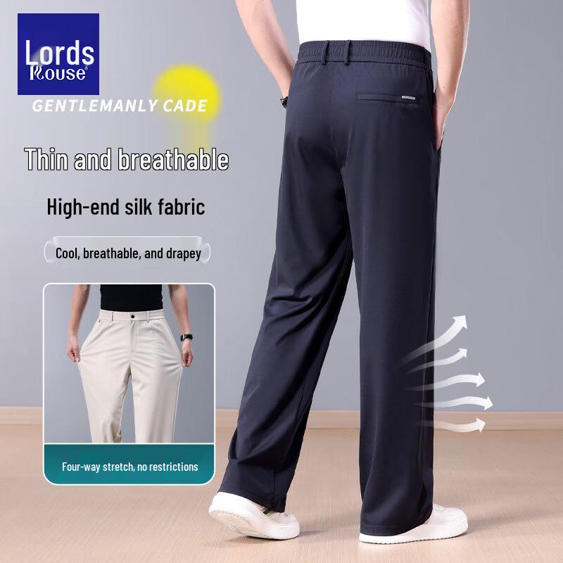 Luotz Men's Silk Blend Loose Straight Leg Casual Pants