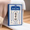 1/10/30/60 PCS Herbal Pain Relief Plaster for Shoulder Neck Back Knee Joint Muscle Pain Relief Health Care