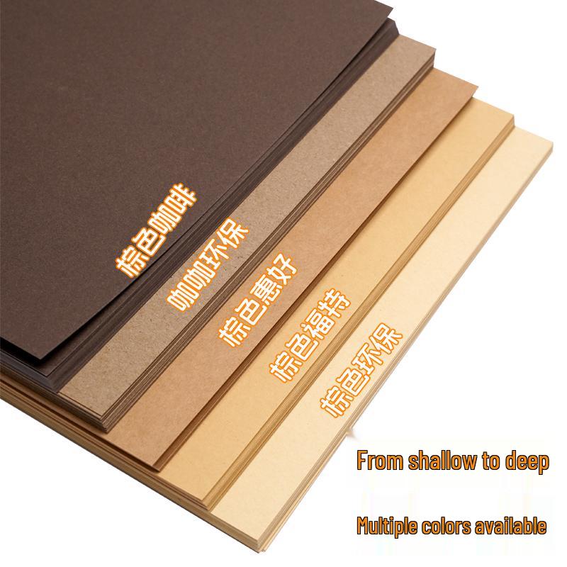 Brown Series A4 Handmade Kraft Paper: Coffee & Natural Wood Gradient