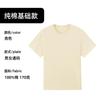 High-end work clothes t-shirt printed logo cultural shirt class clothes t-shirt custom round neck short sleeve pure cotton clothes