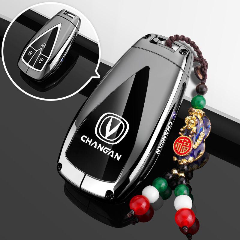 Compatible with Changan UNI-T Key Cover Model 24: Uniz Yida, Unik Shell, Uni-V/CS55Plus, CS35 Car