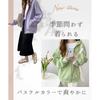 [Elixio] [Elixio] Hoodie Ladies Zip Up Tops Hoodie Long Sleeve Relaxing Oversize Casual Pastel Colors Spring Autumn All Seasons (JP, Alphabet, XL,