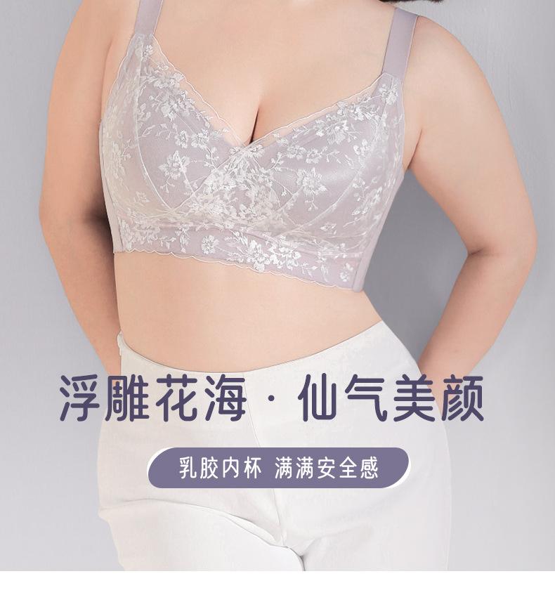 Summer ultra-thin large breasts and small underwear women's full cup without steel ring large size bra cover, support secondary breasts to prevent