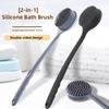 Used for deep cleaning, massage, skincare, double-sided silicone back long handle shower brush, shower exfoliating tool