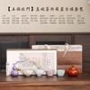 Ruoyao Porcelain Tea Set - Cup Set for Tea Drinking. High-end office meeting gift box. Ceramic gift set for tea.