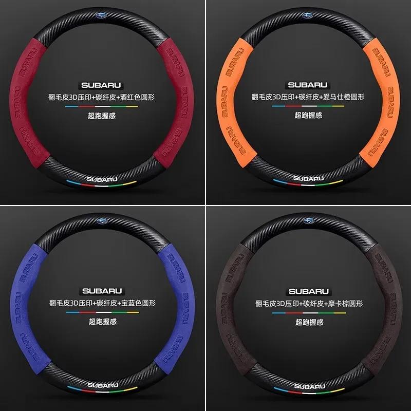 For Subaru Outback Brz Wrx Xv Ascent Forester Impreza Legacy Car Suede Carbon Fiber Leather Steering Wheel Cover Accessories WW222