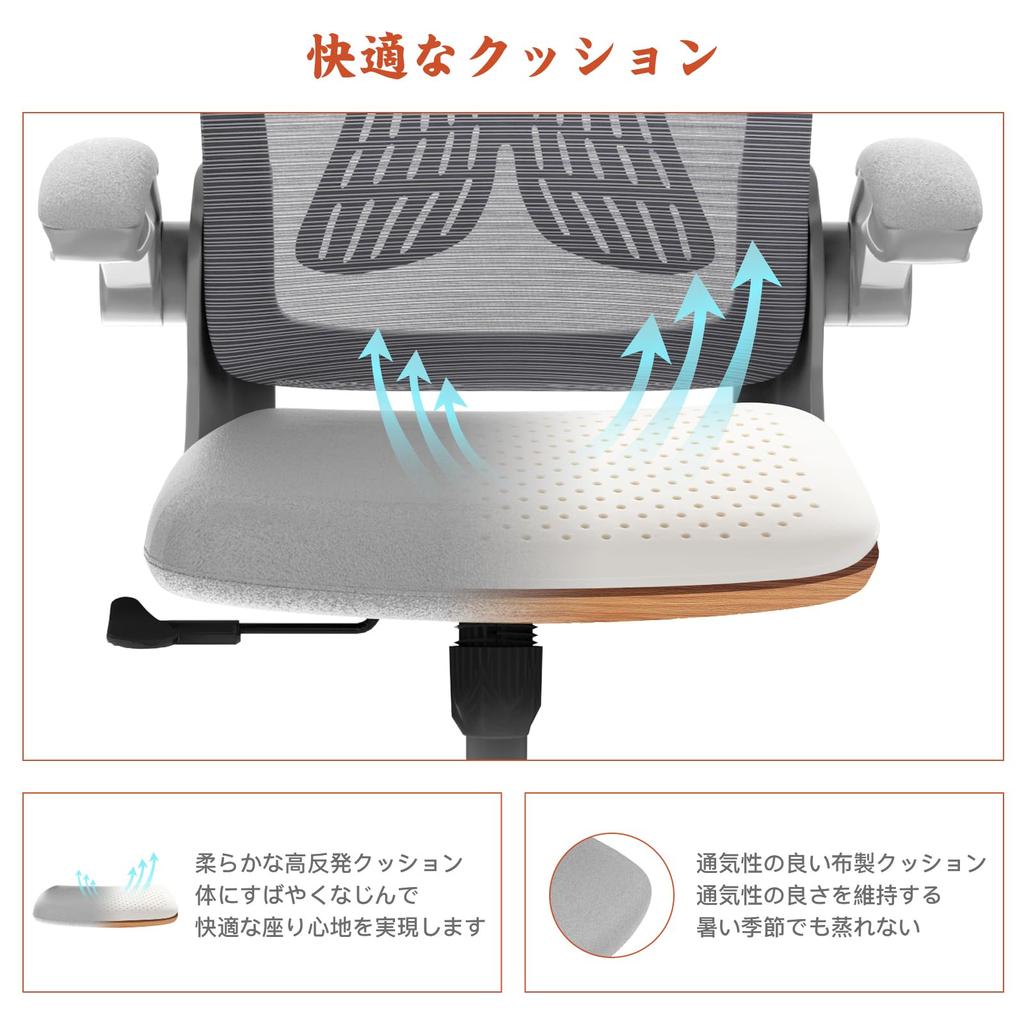 Office Desk Ergonomic No Tires Lumbar Support Protects Your Lower Mesh and Breathable Computer Compact Lift 360 Degree Rotating Work Silent PU Chair,
