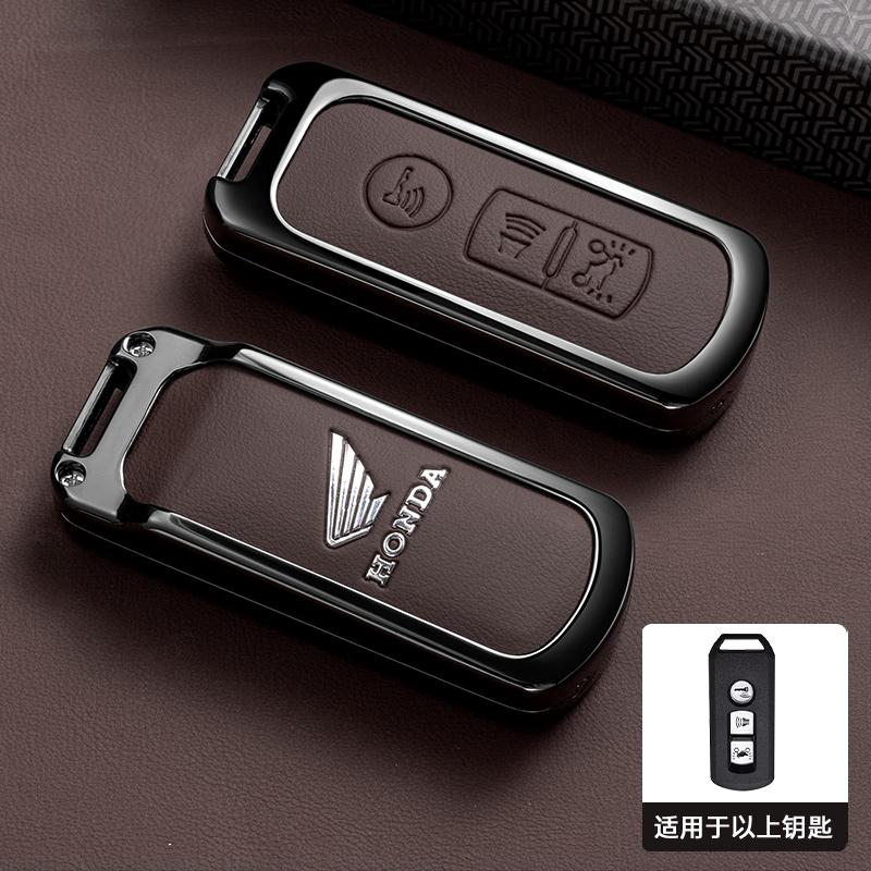 Styling Alloy Car Key Case Cover Holder For Honda Forza 125 300 350 750 ADV Pcx 125 Xadv g Super Cup SH150i SH300 Sh125 XAV Xlov