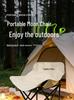Tanli Outdoor Folding Moon Chair - Thickened Carbon Steel, Portable for Camping, Picnics, and Fishing