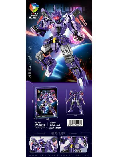 Compatible LEGO-Style Transforming Robot Mecha Gundam Warrior Building Blocks Toy for Boys