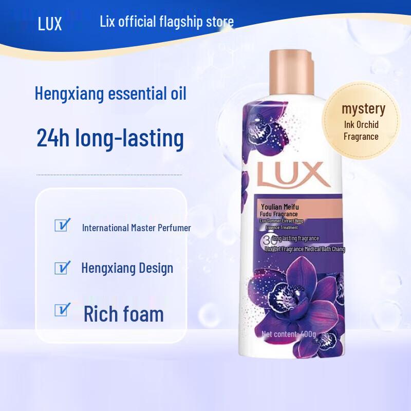 Lux Enchanting Lotus Fragrance Shower Gel