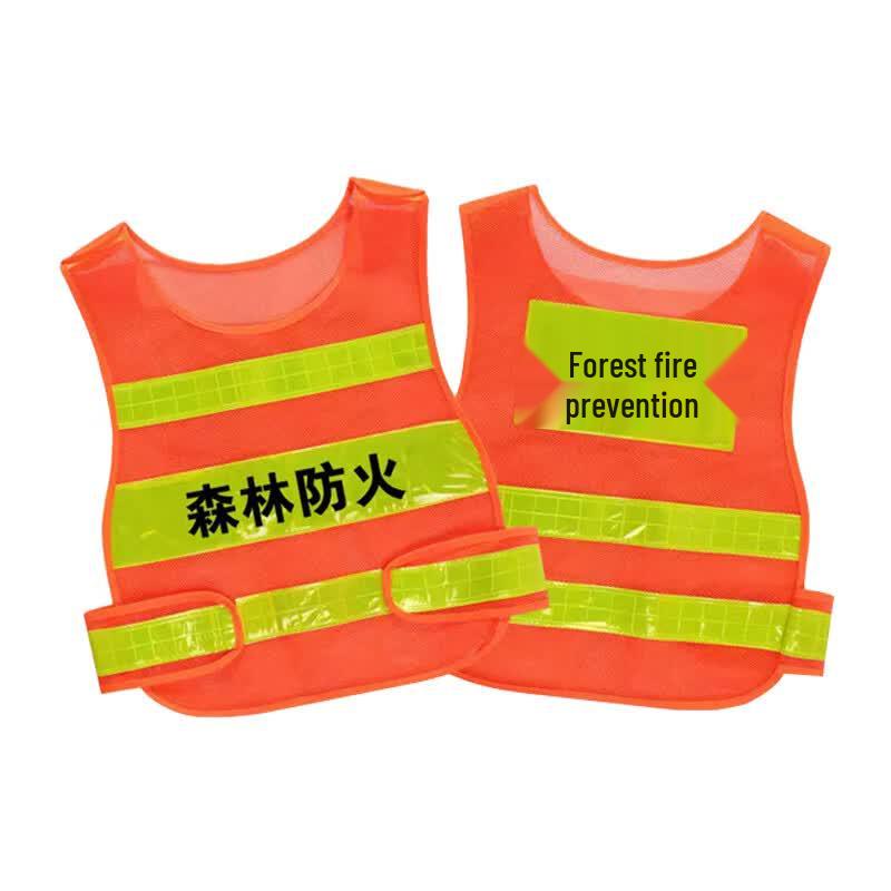 Xuefeng Fox Reflective Safety Vest