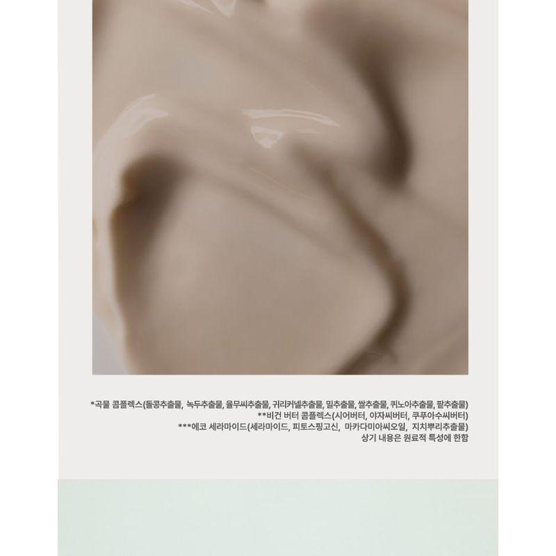 hersteller Nearby Body Lotion - 3 Types