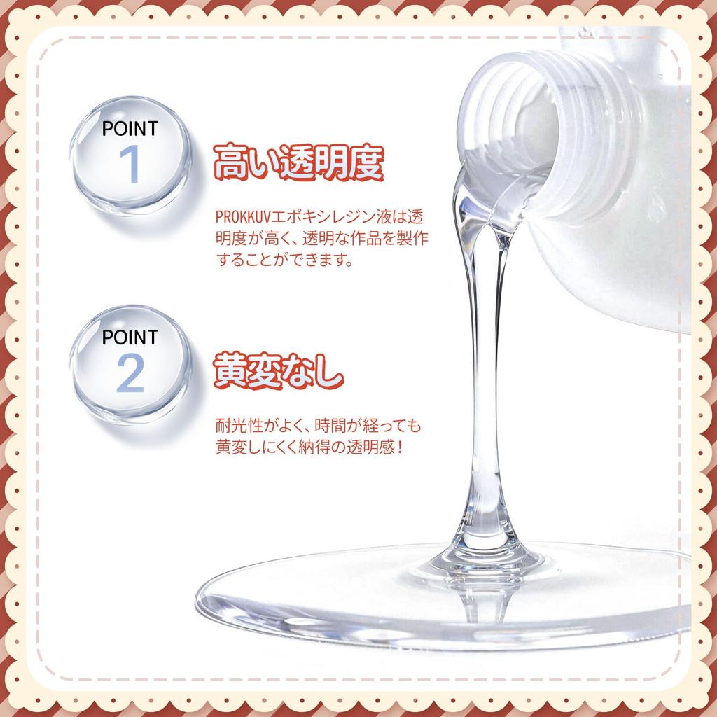 ProKKUV Resin Liquid, Large Capacity, Two-Part Epoxy Resin, 237ml X 2 Sets (273g + 244g), High Transparency, No Yellowing, Easy for DIY Beginners, Bub