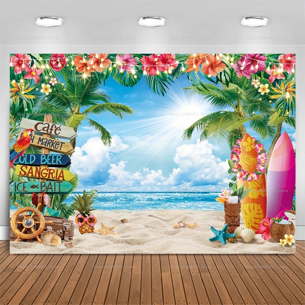 Summer Hawaiian Beach Backdrop Tropical Flowers Aloha Luau Party Birthday Decorations Photography Background Photo Studio Banner