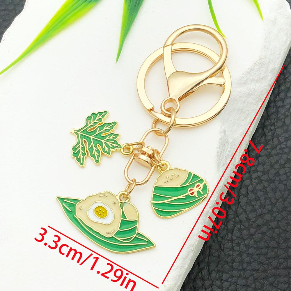 Cartoon Dragon Boat Festival Zongzi Keychain Pendant - Dragon Boat Racing Blessing Gift