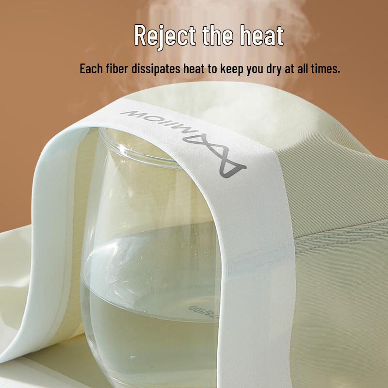 Mao Ren Men's 120D Ice Silk Seamless Boxer Briefs