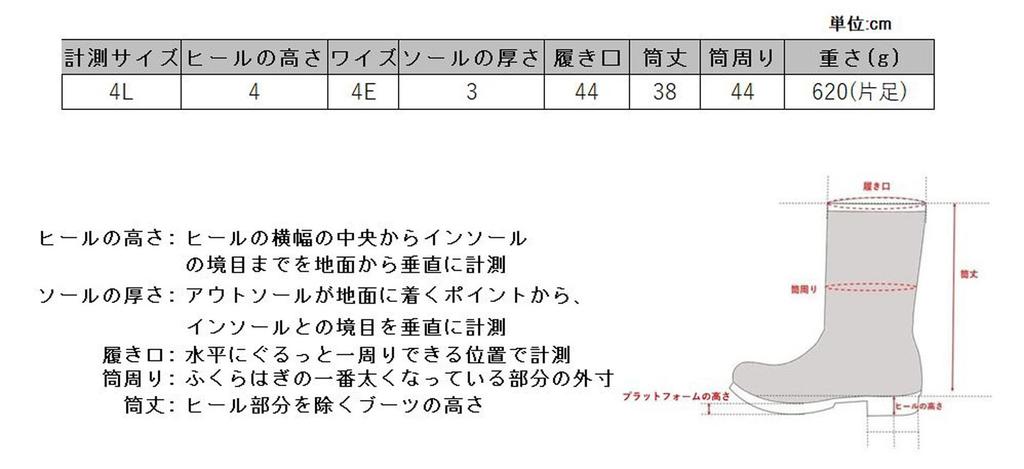 Xebec Safety Work Boots EVA Cold Weather Safety Long Warm Inner SS 85712, Boots, Length, Socks, Slip-Resistant, Abrasion-Resistant, Black, (Sizes
