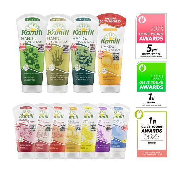 Kamill Hand & Nail Cream 75-100ml (Choose 1 of 12 Types)