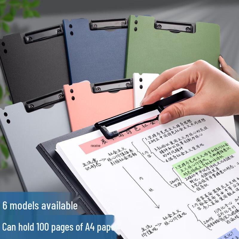 

Multi-functional A4 Document Folder Clip Board (5-Pack)