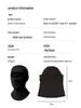 Breathable Summer Motorcycle Riding Balaclava – Adjustable Ice Silk Full Face & Neck Protection