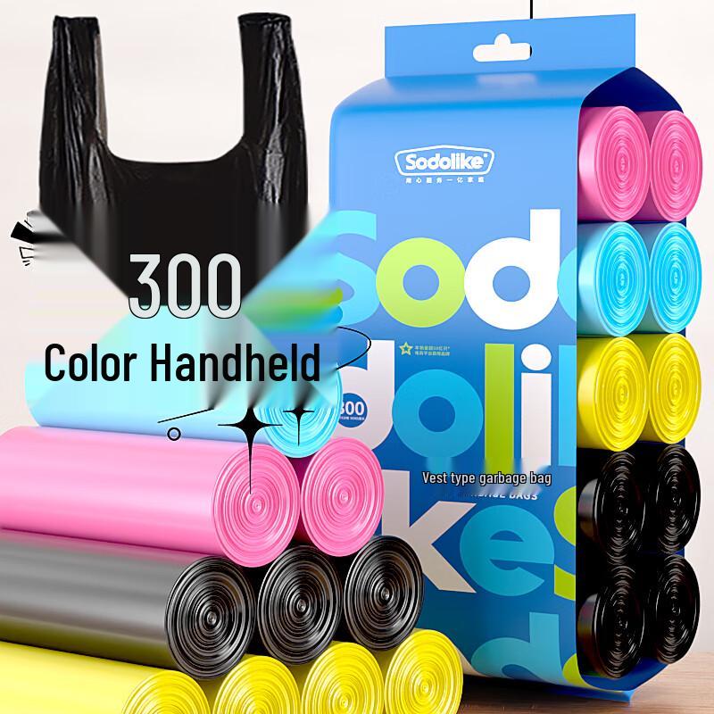 Sodolike Household Vest Handle Trash Bags