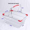 Zhaode Multipurpose Metal Wire Shopping Basket