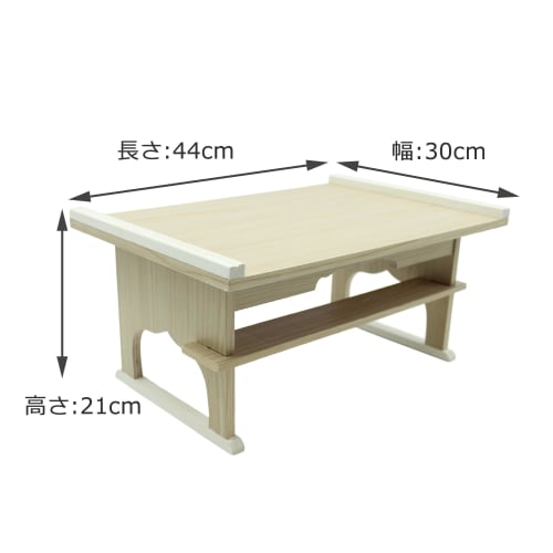 Shizuka-JP Sutra Desk, Paulownia Wood Style, Funeral Buddhist Altar, Pillow Desk, Offering Desk, 45cm Wide, for Bon Festival, Buddhist Memorial Servic
