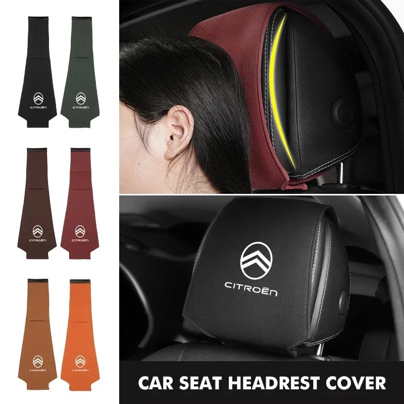 APS2 Car Seat Headrest Cover Suede Perforated Pillowcase Pad For Citroen C4 C3 C5 C1 C2 C6 C4L DS3 DS4 Berlingo Picasso Jumper