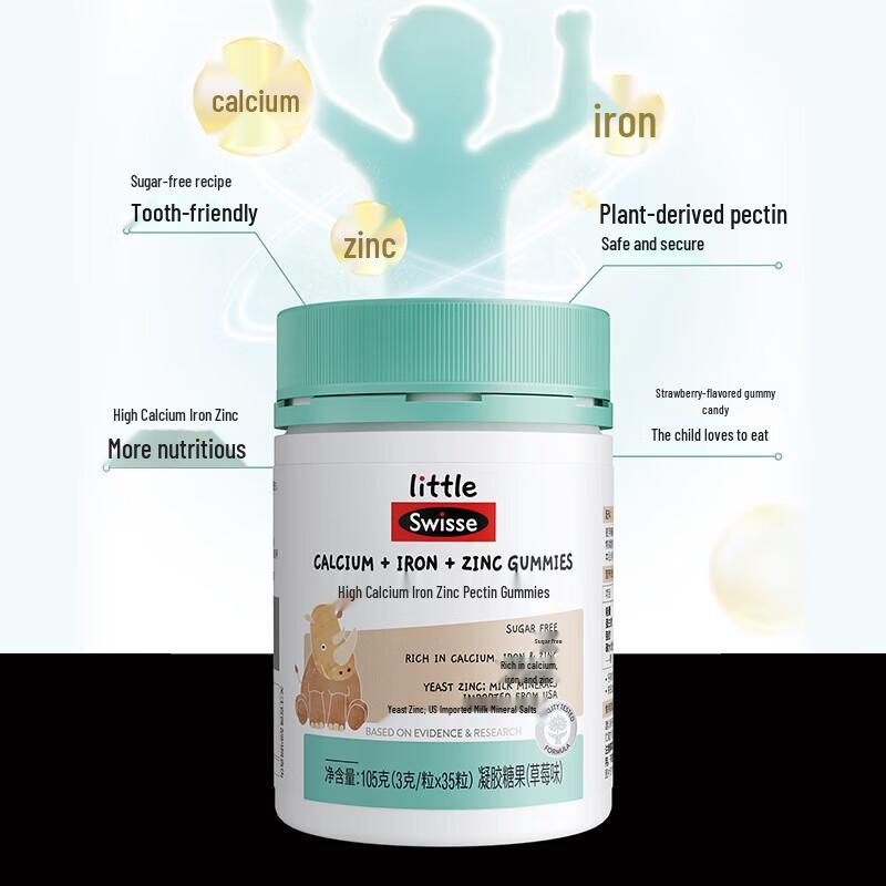 Swisse Little Swisse High Calcium Iron Zinc Gummy