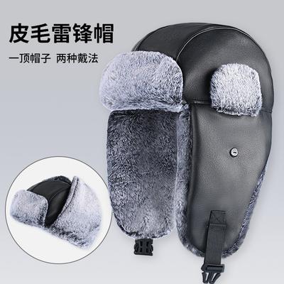 Winter New Cold-proof Leather Men's Velvet Warm Ear Protection Outdoor Skiing Windproof Women's Warm Hat