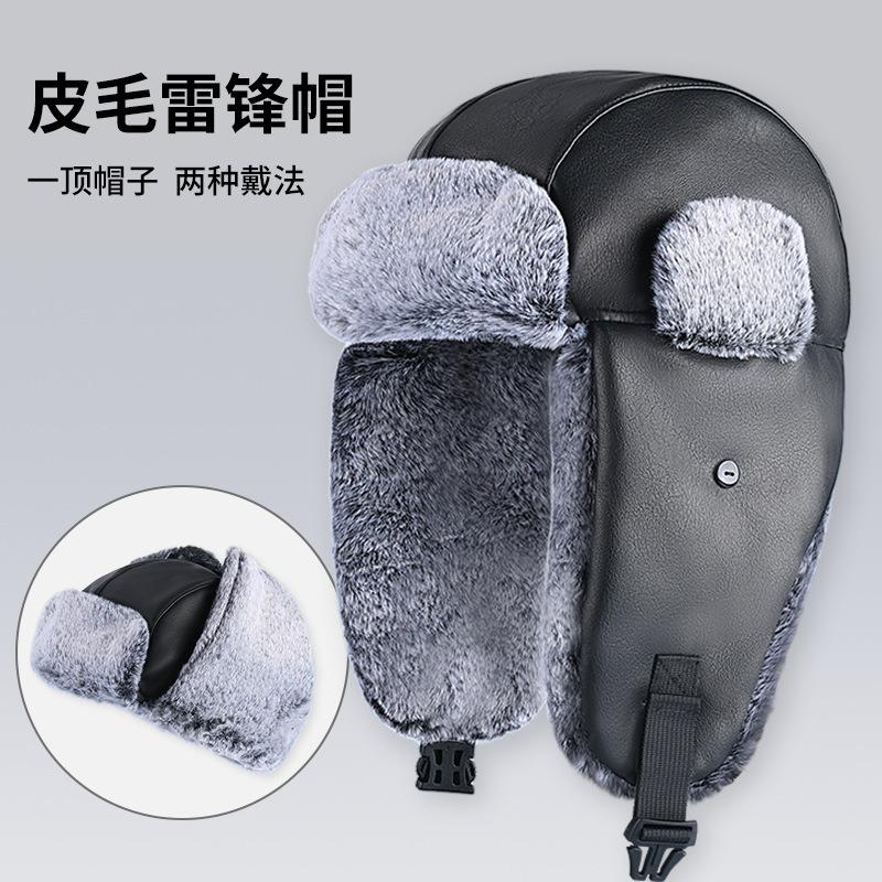 Winter new cold-proof leather men's velvet warm ear protection outdoor skiing windproof women's warm hat