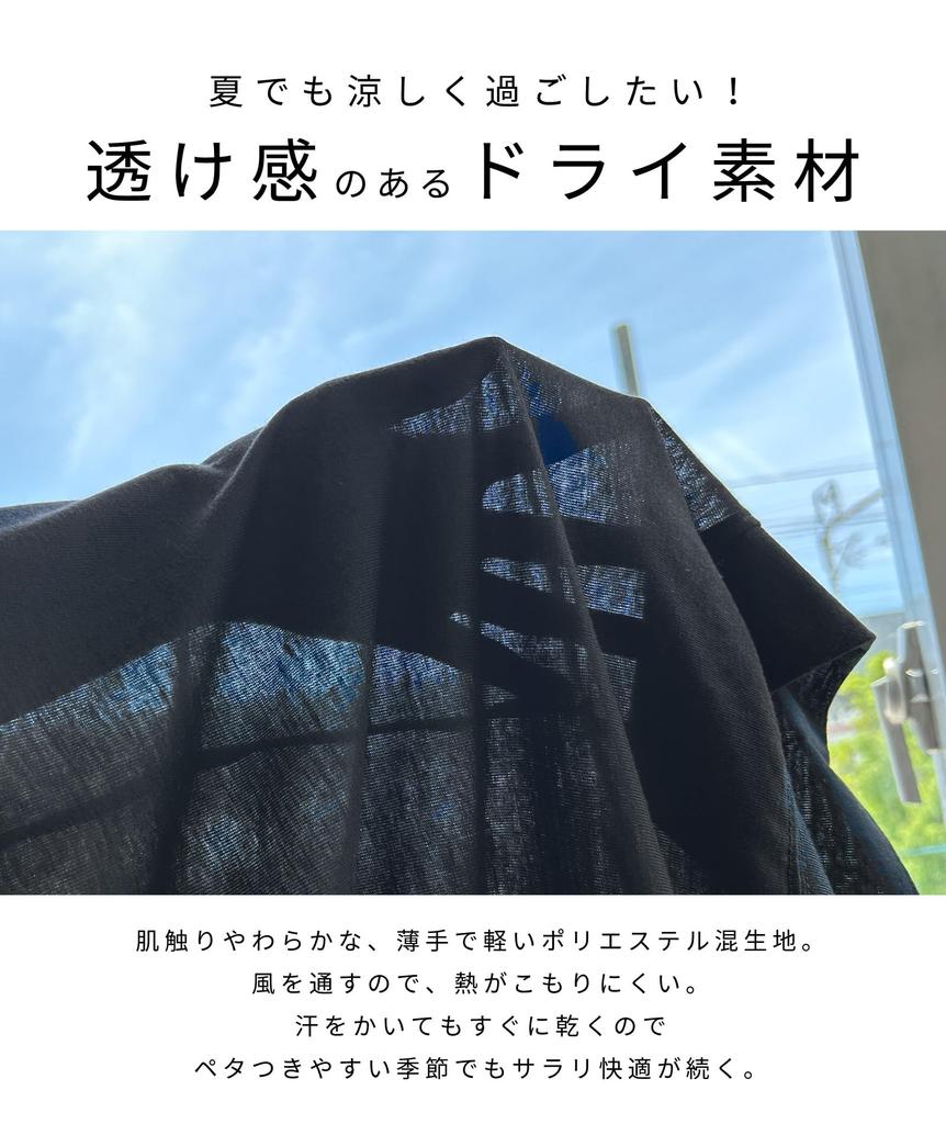 Meirire UV Protection Long UV Sun Air Conditioning Protection Women's Hoodie, Summer, Thin, Quick-Drying, Cool, Sleeves, Protection, Protection, (M,